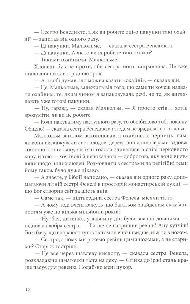 Hidden Product Image 6