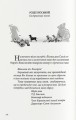 Фото Тигр у криниці 2