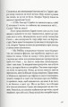Фото Тигр у криниці 5