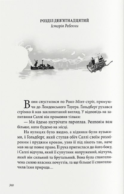 Hidden Product Image 6