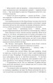 Фото ТІнь на півночі. Подарункове видння 6