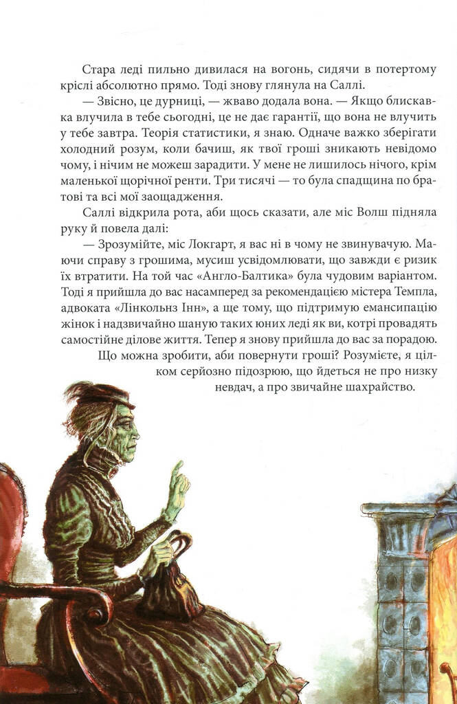 Hidden Product Image 7