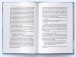 Фото Привиди "Дому із зеленого скла" 4
