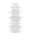 Фото Морськосвинський детектив 11