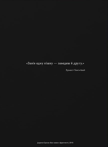 Hidden Product Image 12