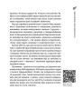 Фото Як не стати овочем 4
