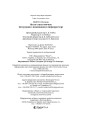 Фото Як не стати овочем 12