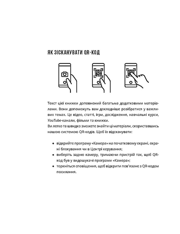 Hidden Product Image 30