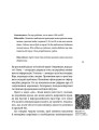 Фото Як не стати овочем 45