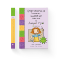 Фото Супермегакласна книжка цікавезних завдань від Джуді Муді 2