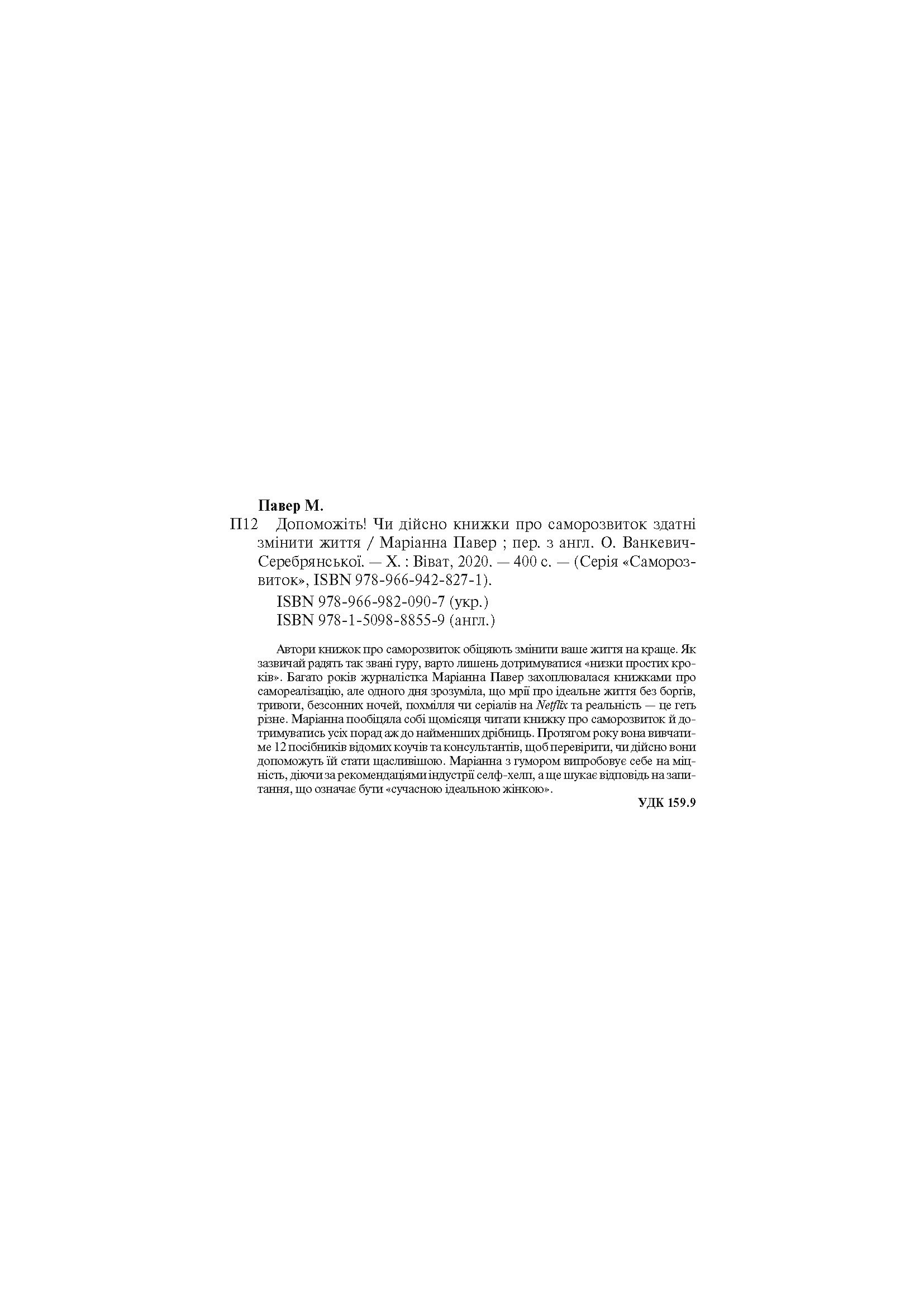 Hidden Product Image 11