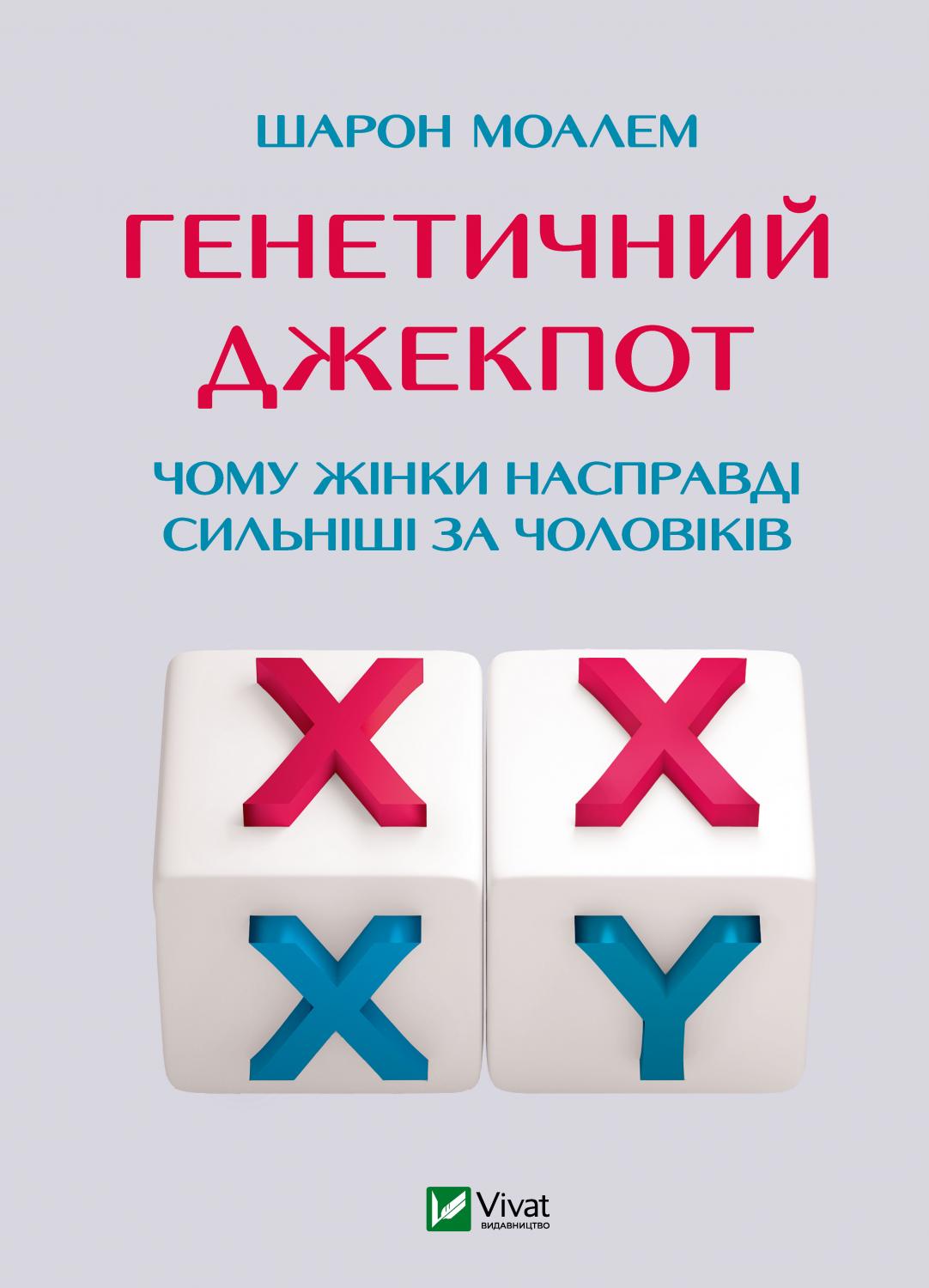 Main Product