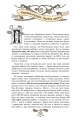Фото Історія України від діда Свирида. Книга 3 6