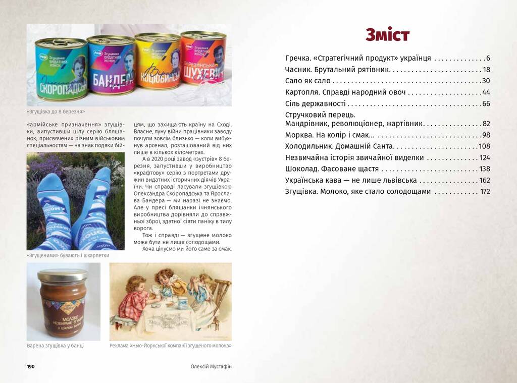 Hidden Product Image 6