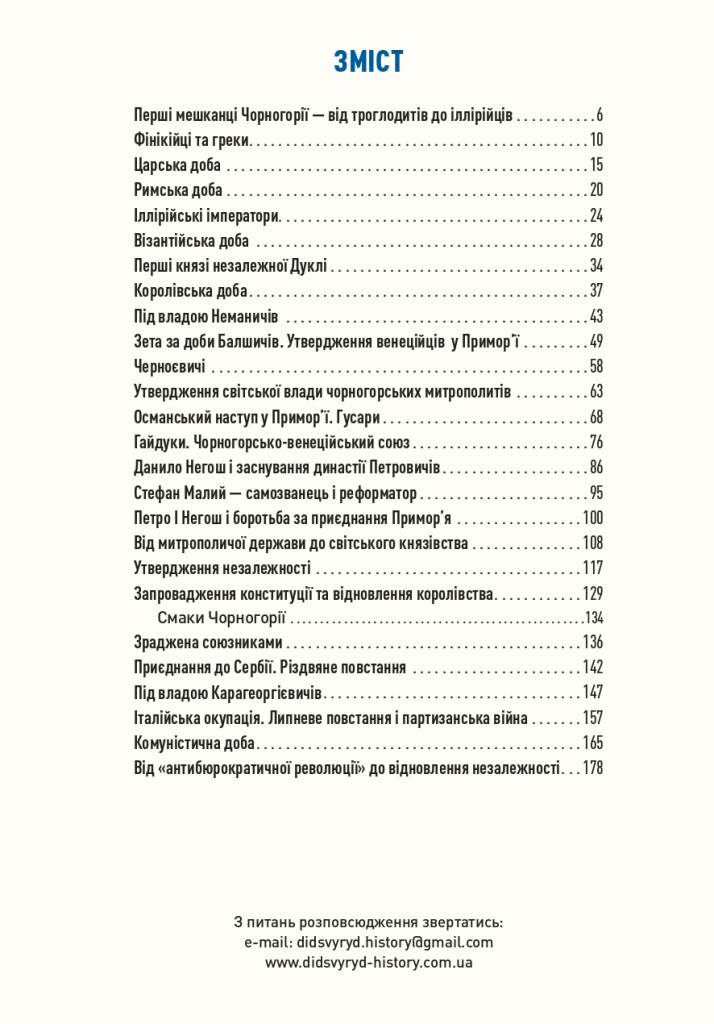 Hidden Product Image 7