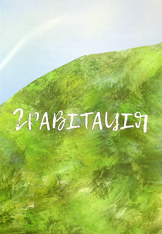Hidden Product Image 6
