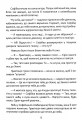 Фото Що приховує всесвіт 7