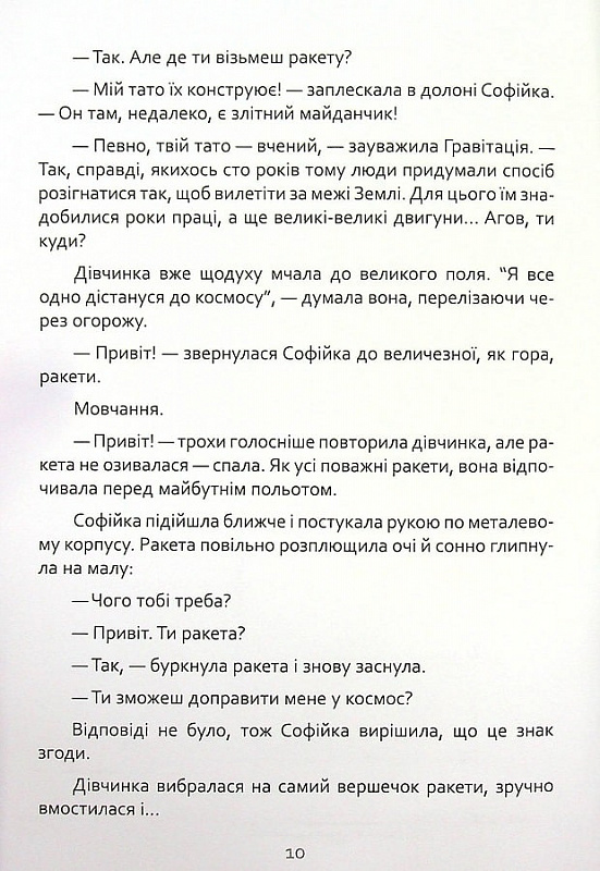 Hidden Product Image 11