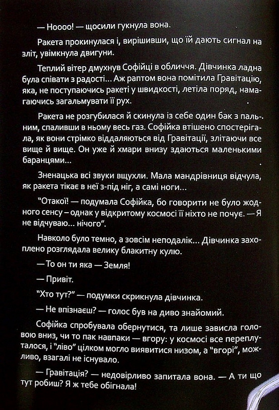 Hidden Product Image 13