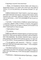 Фото Що приховує всесвіт 15