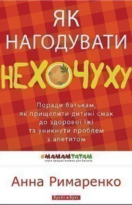 Main Product