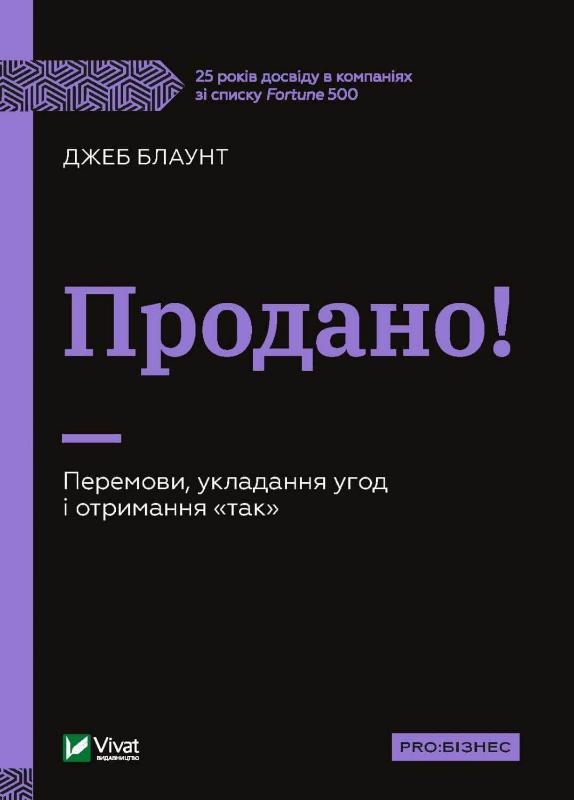 Main Product