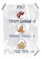 Фото Я і монстрик Жоржик. Як спілкуватися 2