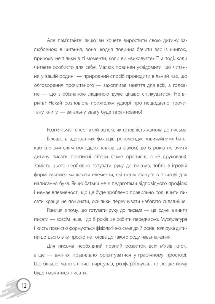 Hidden Product Image 11