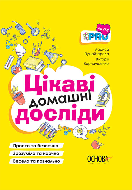 Main Product