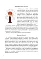 Фото Цікаві домашні досліди 4