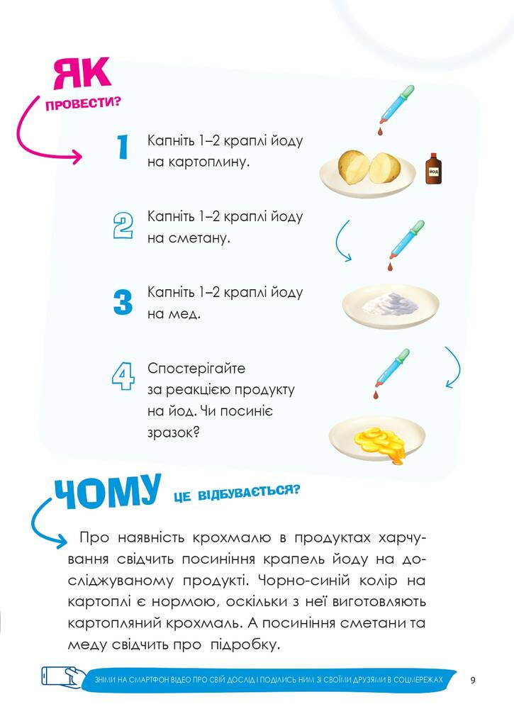 Hidden Product Image 9