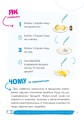 Фото Цікаві домашні досліди 9