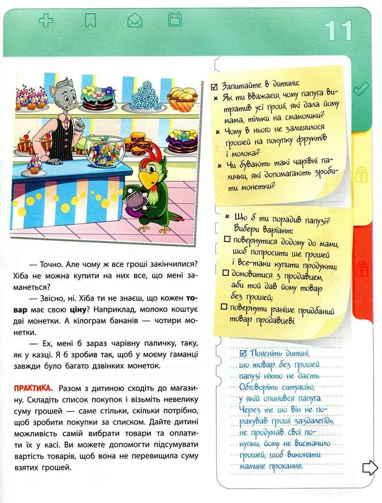 Hidden Product Image 9