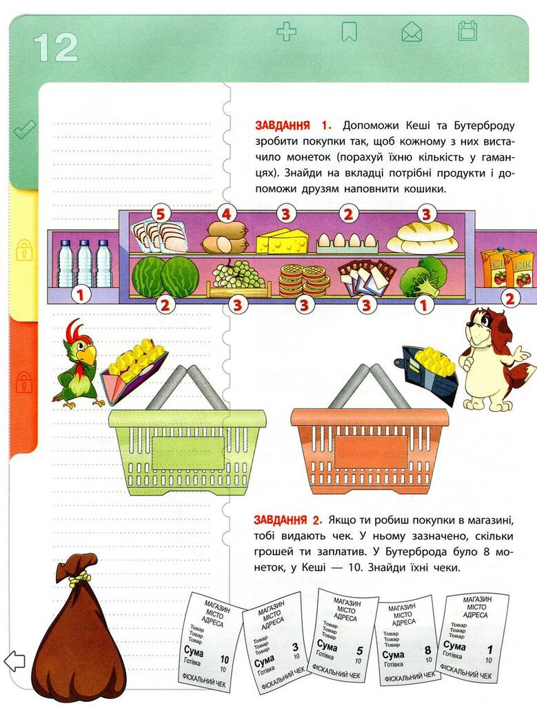 Hidden Product Image 10