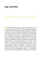 Фото Планета Полин 4
