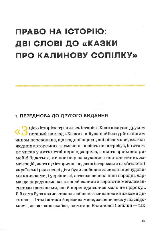 Hidden Product Image 7