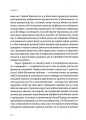 Фото Планета Полин 8