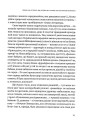 Фото Планета Полин 9