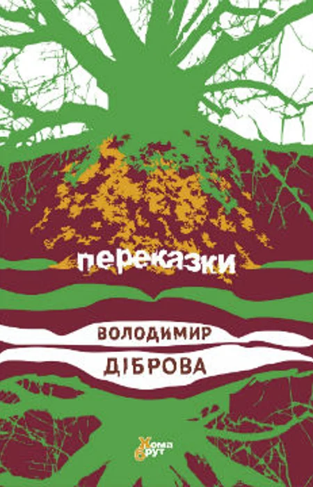 Main Product