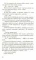 Фото Переказки 2
