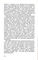 Фото Переказки 5