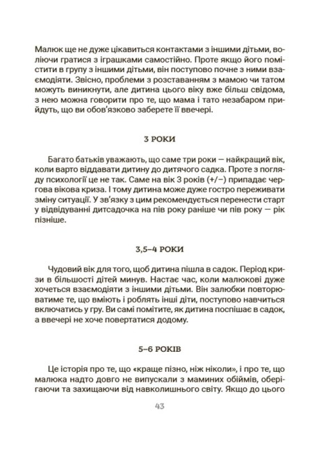 Hidden Product Image 6