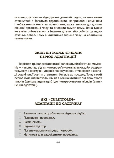 Hidden Product Image 7