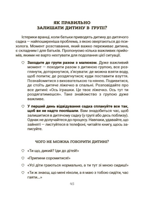 Hidden Product Image 8