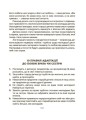 Фото Усе про адаптацію дитини в нових обставинах 9