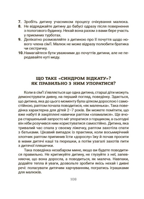 Hidden Product Image 10