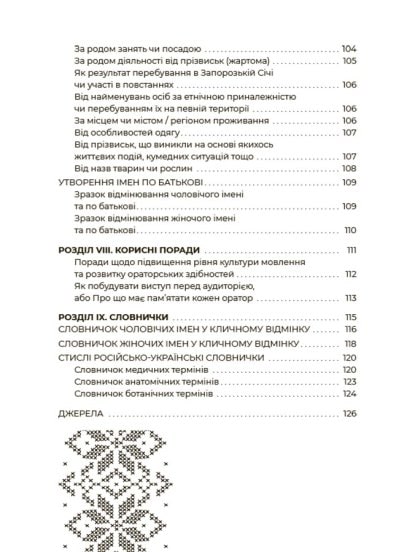 Hidden Product Image 6