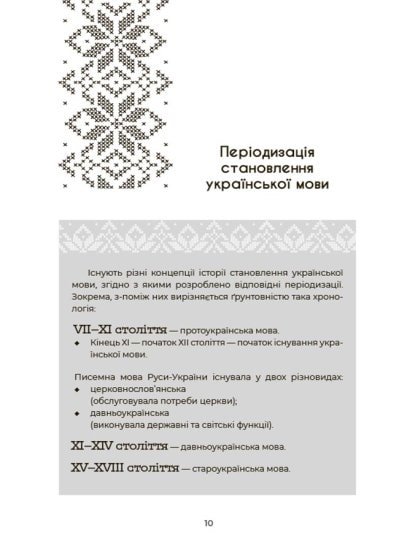 Hidden Product Image 7