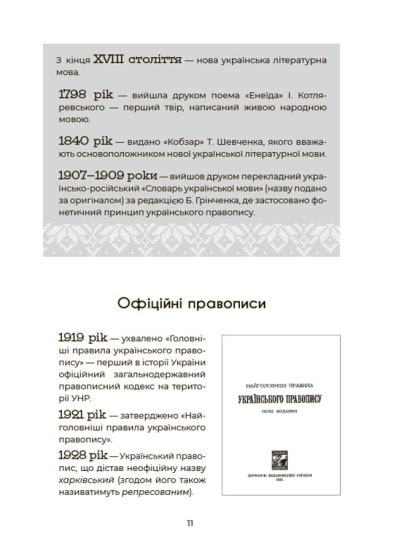 Hidden Product Image 8
