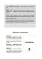 Фото Українська, що надихає. Говоримо й пишемо правильно 8